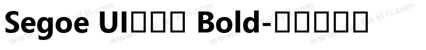 Segoe UI兰亭黑 Bold字体转换